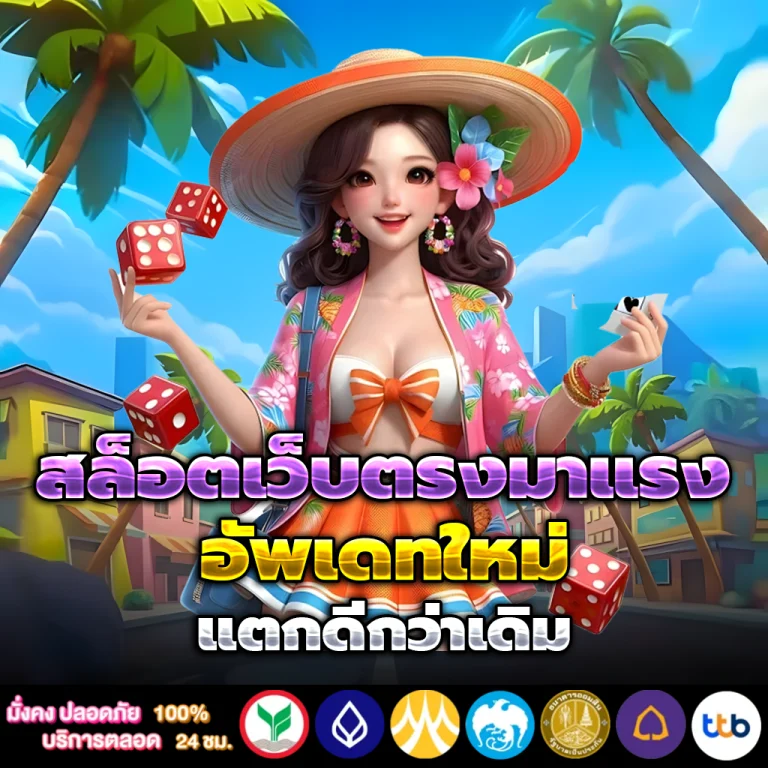 Mozuga เครดิตฟรี