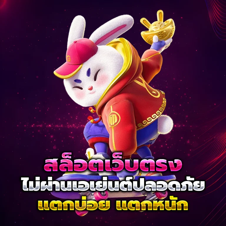 สล็อต Mozuga